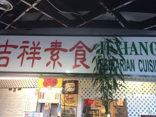 Ji Xiang Vegetarian Cuisine