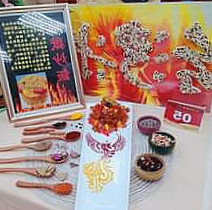 Yōu Guǐ Chǎo Fàn