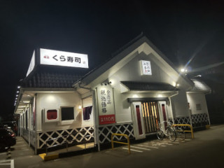 Kura Sushi Hirosaki Store