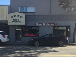 Ken's Restaurant