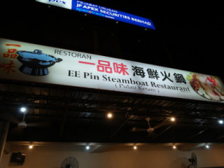 Ee Pin Steamboat
