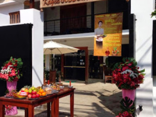 Kagna Ouddom Khmer Food