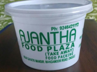 Ajantha Food Plaza