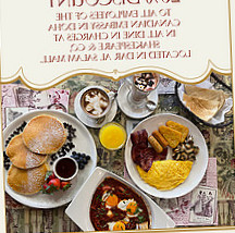 Shakespeare And Co Qatar