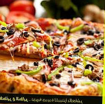 فطاير ع الطاير