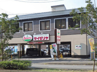 Saizeriya Kyoto Ichijoji
