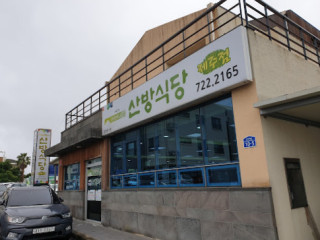 Sanbang Jeju