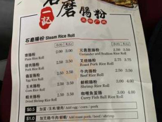 Yi Ji Shi Mo Noodle Corp