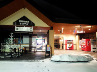 Yuè Shān Míng Shuǐ Guǎn