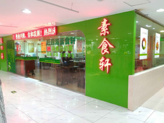 Wang Sihai Sushi Xuan