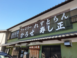 Hirose-sushimasa