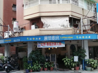 晨間廚房 台南南寧店