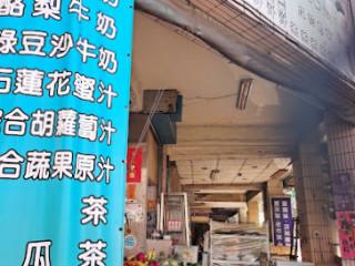 Yingchuan Dumpling