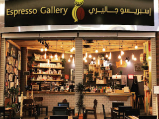 إسبريسو جاليري Espresso Gallery