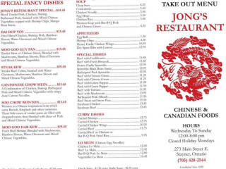Jong's Restaurant