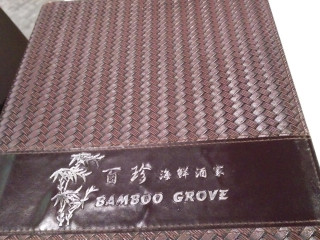 Bamboo Grove Restaurant