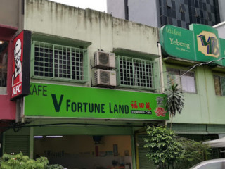 V Fortune Land Vegetarian Cafe