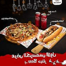 Robo Chef مطعم روبو شيف