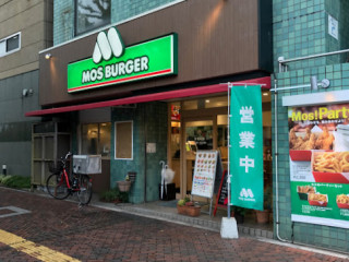 Mos Burger Kure Chūō