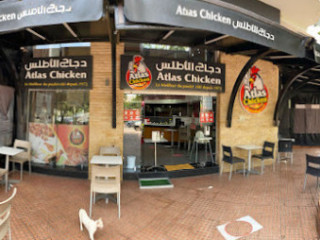 Atlas Chicken Hay Riad