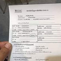 แจ่ม ชาบูปิ้งย่าง บุฟเฟ่ต์ แม่กลอง