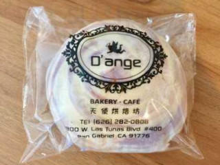 Dange Bakery