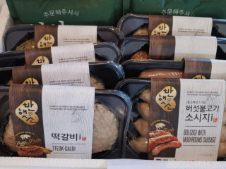 부대찌개애반햇소