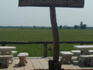 ปลายคลอง สองข้าว