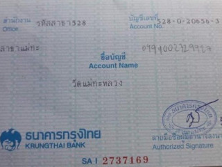 ไส้อั่วเมืองเหนือ ขายส่งไส้อั่วและรับผลิต ถูกที่สุดในเมืองไทย