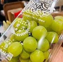 Shū Shí Lè Chū Shǐ Diàn Soothroad Original