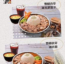 Tái Wān•shuāng Jiàng Kā Lī Róng Huò Yà Tài Shí Dà Cān Yǐn Lián Suǒ Pǐn Pái Jīn Jiǎng