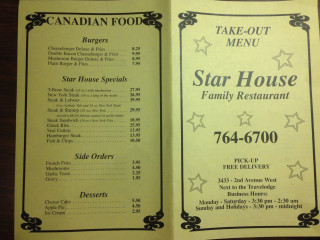 Star House Family Restaurant