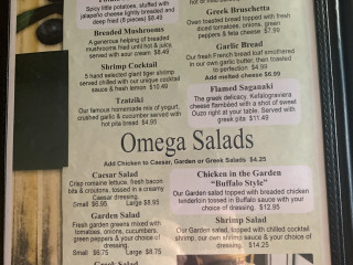 Omega Family Restaurant