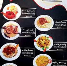 كوريا باليمني “ Korea In Yemeni “