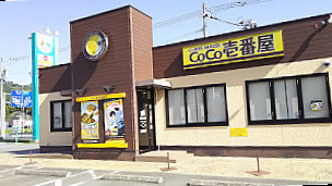 Coco Ichibanya