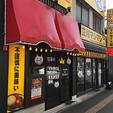 Lì Chuān マシマシ 9hào Diàn