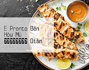 E Pronto Běn Hòu Mù ミロードイースト Diàn