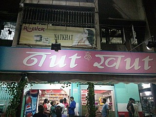 natkhat sweets