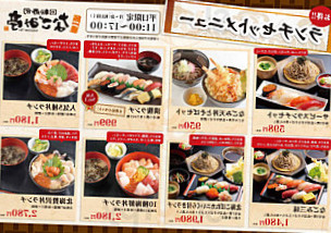 Huí Zhuǎn Shòu Sī Wěi Yī Fān なごみ Tíng