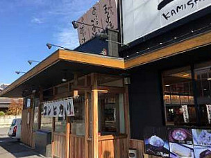 Shàng Chái Shí Táng