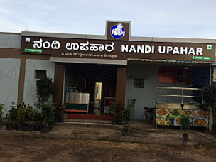 Nandi Upahar