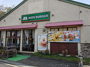 Mos Burger Ebina Chuo