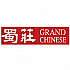 Grand Chinese Restaurant
