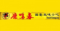Luming chun Food Company