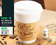 Kā Fēi Gōng Chǎng Coffeeplus