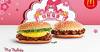 McDonald's 麥當勞