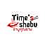 ชาบูคุณธาม Time’s Shabu