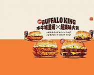 Burger King Hàn Bǎo Wáng Bā Dé Diàn