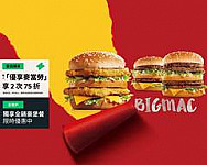 Mài Dāng Láo S351yǒng Kāng Dà Wān Mcdonald's Yongkang Da Wan, Tainan