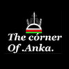 The Corner Of Anka